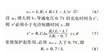 簡易帶過流保護(hù)直流電機(jī)電源設(shè)計(jì)——西安泰富西瑪電機(jī)（西安西瑪電機(jī)集團(tuán)股份有限公司）官方網(wǎng)站