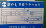 電機型號里字母的含義?！靼膊﹨R儀器儀表有限公司